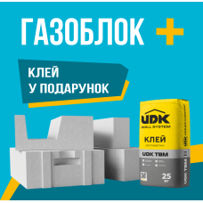 Акція - Газоблок