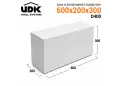 Газоблок UDK 600х200х300 (D400) стіновий