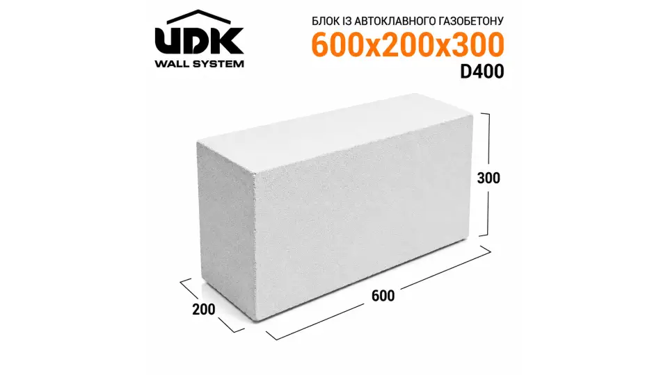 Газоблок UDK 600х200х300 (D400) стіновий