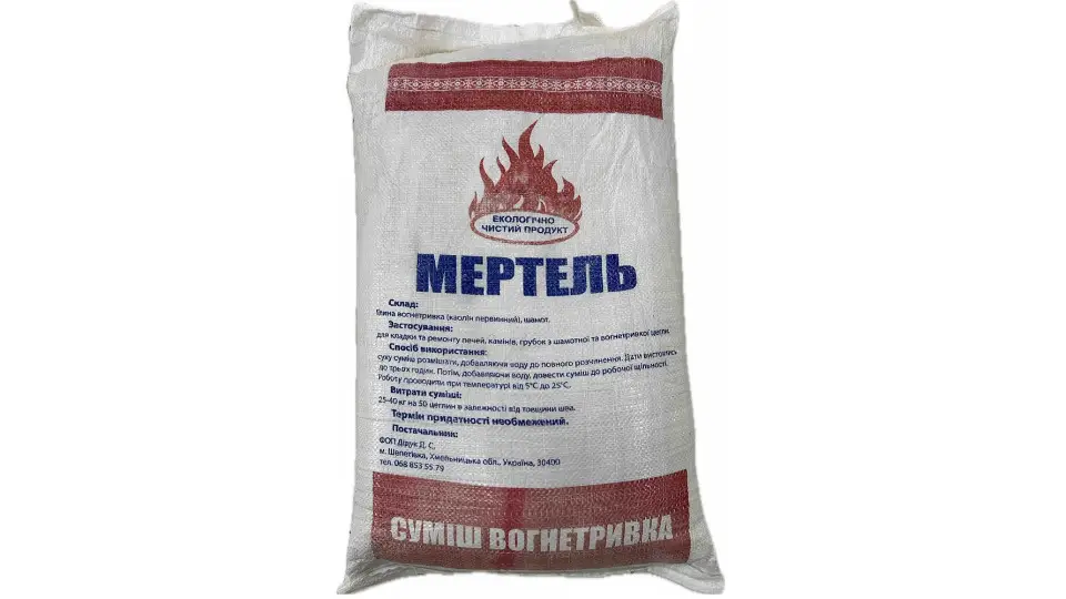 Мертель МП-18