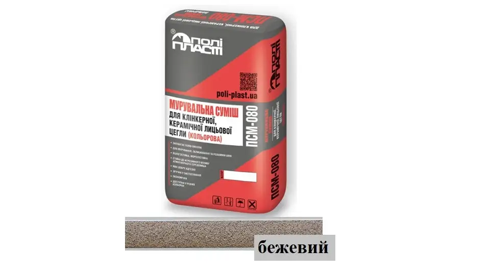 Суміш для кладки цегли ПСМ-080 бежева. ПоліПласт