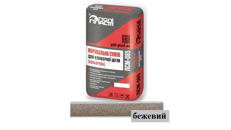 Суміш для кладки клінкерної цегли ПСМ-085 бежева. ПоліПласт