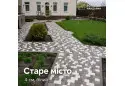 Старе місто 4 см, білий. Золотий Мандарин.