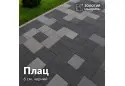 Плац 6 см, чорний. Золотий Мандарин. 