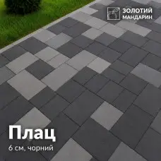 Плац 6 см, чорний. Золотий Мандарин. 