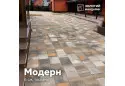 Модерн 6 см, тоскана. Золотий Мандарин.