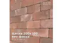 Цегла 200х100 без фаски 6 см, болонья. Золотий Мандарин. 