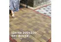 Цегла 200х100 без фаски 8 см, генуя. Золотий Мандарин.