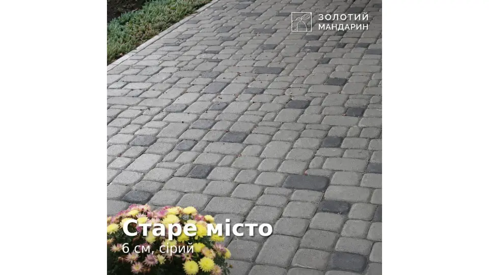 Старе місто 6 см, сірий. Золотий Мандарин.
