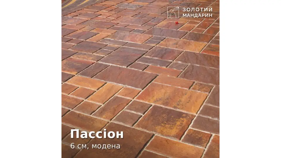 Пассіон 6 см, модена. Золотий Мандарин. 
