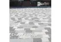 Стара площа 6 см, білий. Золотий Мандарин.