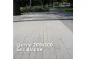 Цегла 200х100 без фаски 8 см, білий. Золотий Мандарин. 