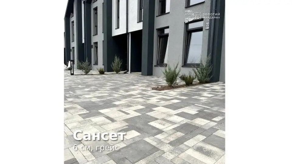Дербі 6 см, терра. Золотий Мандарин.