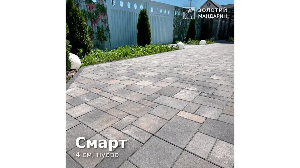 Смарт 4 см, нуоро. Золотий Мандарин. 