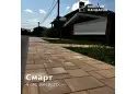 Смарт 4 см, амарето. Золотий Мандарин.