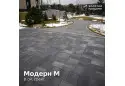 Модерн М 8 см, грейс. Золотий Мандарин.