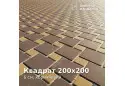 Квадрат 200х200 6 см, коричневий. Золотий Мандарин.