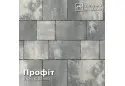 Профіт 6 см, франко. Золотий Мандарин. 
