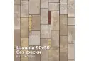 Шашка 50х50 без фаски 6 см, жовтий. Золотий Мандарин.