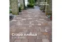 Стара площа 4 см, анкона. Золотий Мандарин.