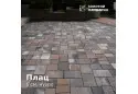 Плац 6 см, нуоро. Золотий Мандарин. 