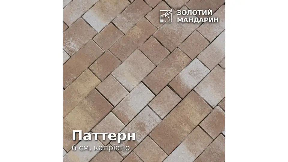 Паттерн 6 см, капріано. Золотий Мандарин.