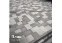 Плац 6 см, сірий. Золотий Мандарин. 