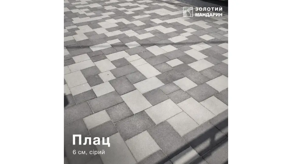 Плац 6 см, сірий. Золотий Мандарин. 