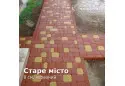 Старе місто 8 см, червоний. Золотий Мандарин. 