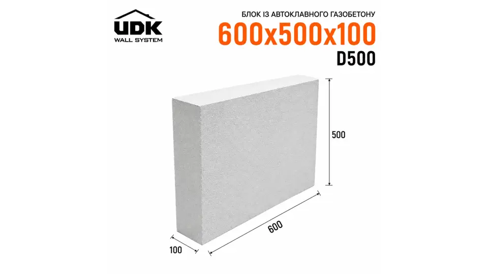 Газоблок UDK 600х500х100 (D500) перегородковий