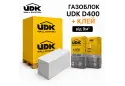 Газоблок UDK D400 з клеєм у подарунок від 9 куб.м.