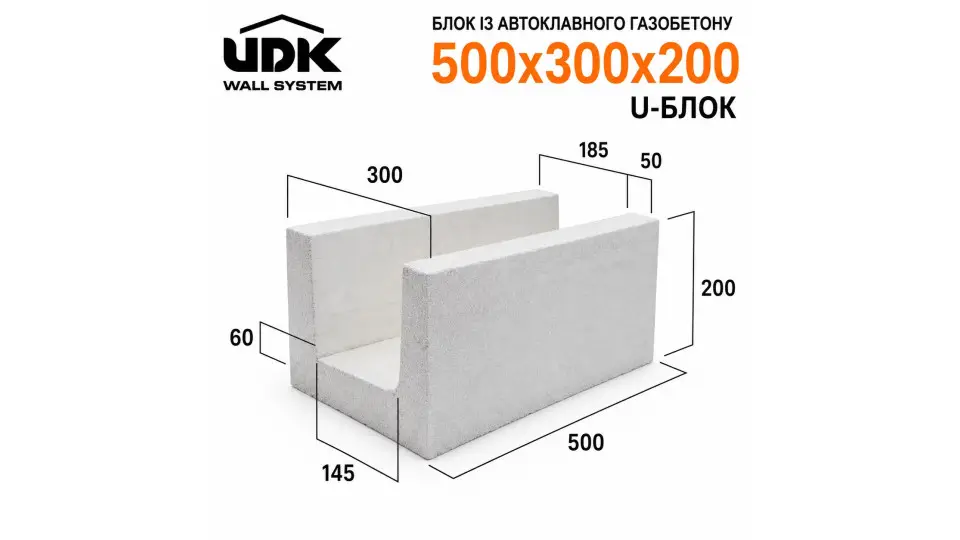 Газоблок UDK U-блок 500х300х200 для армопоясу