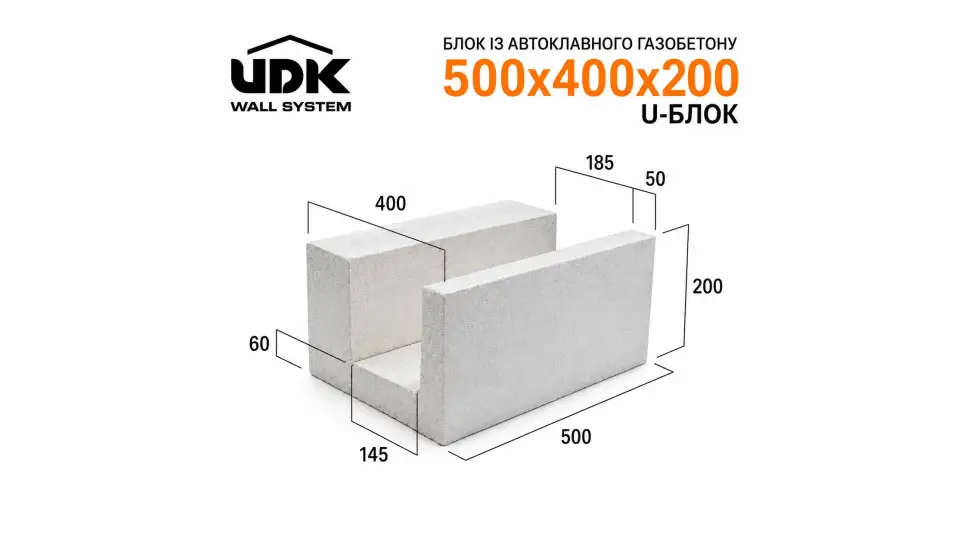 Газоблок UDK U-блок 500х400х200 для армопоясу