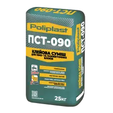 Клейова суміш для газоблоку ПоліПласт ПСТ-090