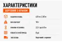 Послуги перевезення маніпулятором вантажів до 10 т.