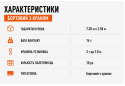 Послуги перевезення маніпулятором вантажів до 14 т.
