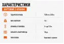 Послуги перевезення маніпулятором вантажів до 14 т.