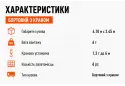 Послуги перевезення маніпулятором вантажів до 6 т.