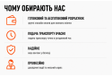 Послуги перевезення маніпулятором вантажів до 14 т.