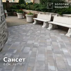 Сансет 6 см, латте. Золотий Мандарин.
