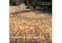 Креатив без фаски 6 см, жовтий. Золотий Мандарин.
