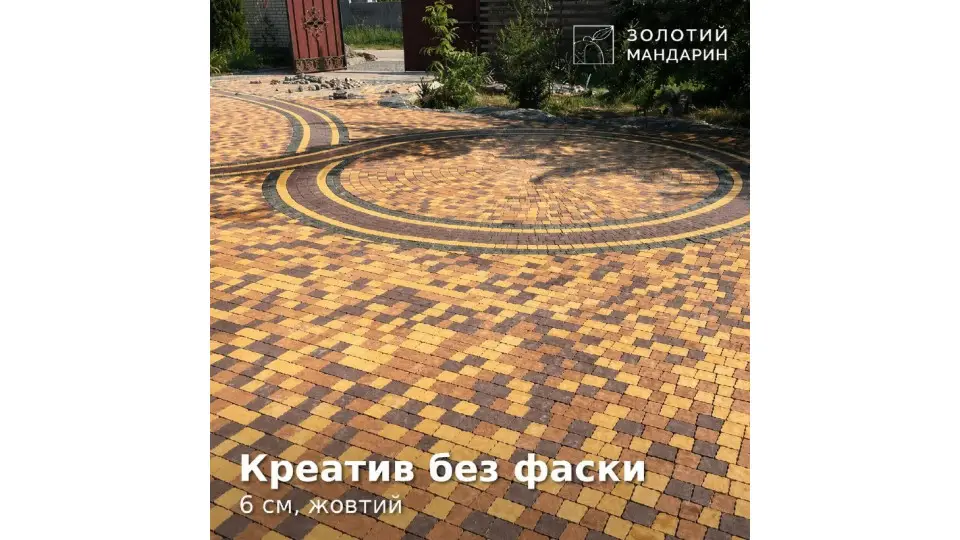 Креатив без фаски 6 см, жовтий. Золотий Мандарин.