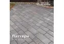 Паттерн 8 см, росано. Золотий Мандарин. 
