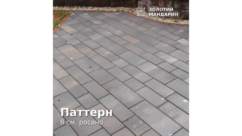 Паттерн 8 см, росано. Золотий Мандарин. 
