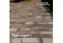 Паттерн 8 см, нуоро. Золотий Мандарин.