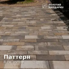 Паттерн 8 см, нуоро. Золотий Мандарин.