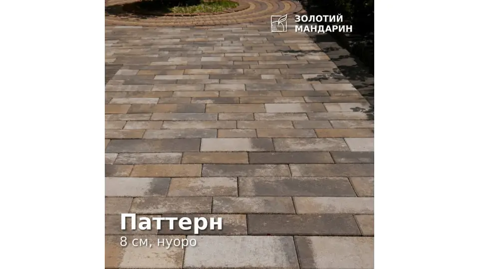 Паттерн 8 см, нуоро. Золотий Мандарин.
